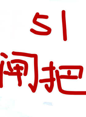 EF51连体指拨闸变一体21速24速7速8变速车山地车变速调速器配件