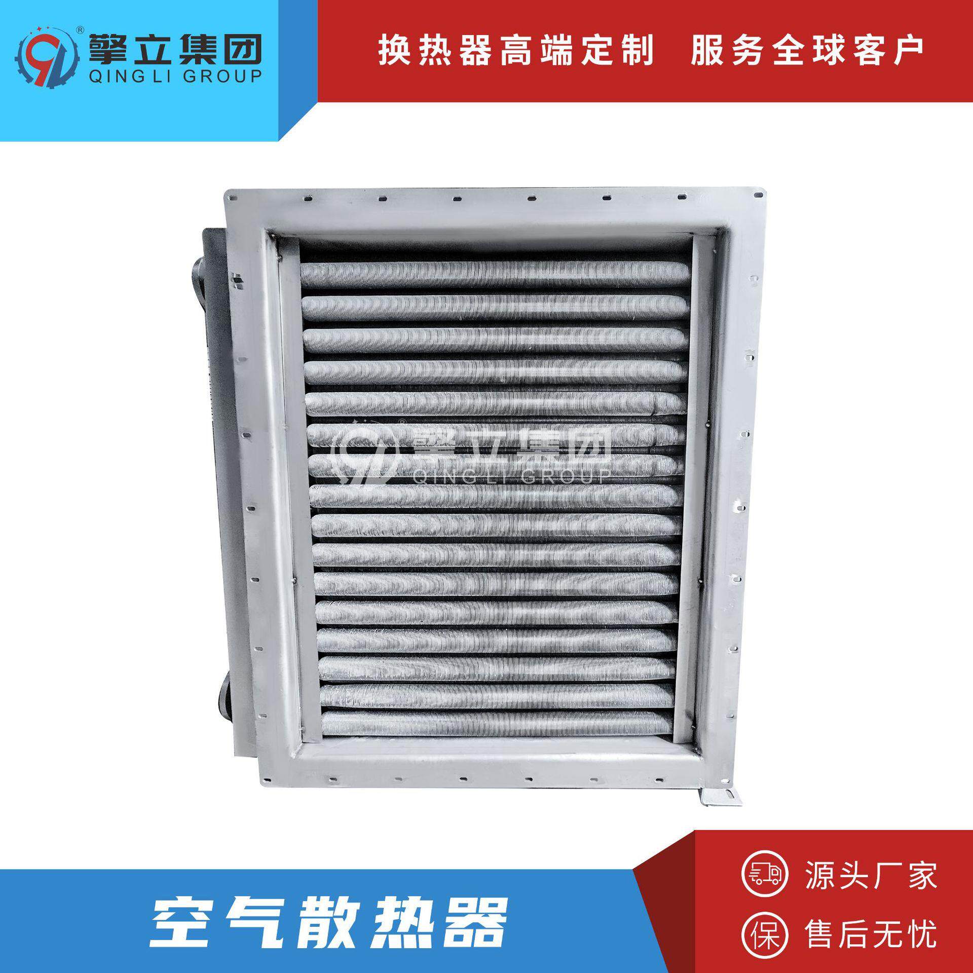 304不锈钢管绕翅片热交换器散热排管板翅式蒸汽空气散热工厂