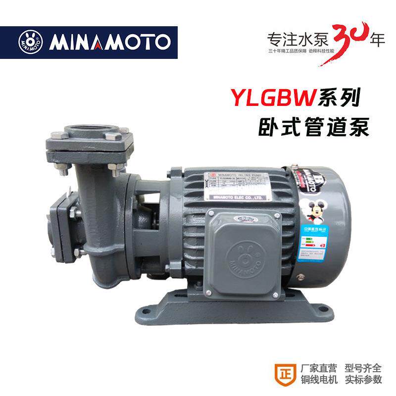 源立YLGBW50-18工业水泵380V电压口径DN50mm卧式管道循环增压水泵