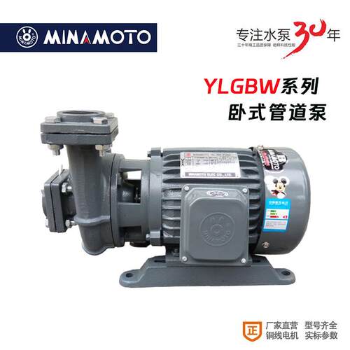 源立YLGBW50-18工业水泵380V电压口径DN50mm卧式管道循环增压水泵
