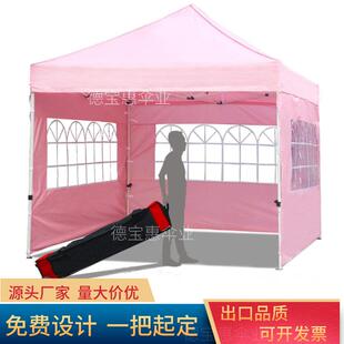 户外摆摊防晒广告帐篷3*3促销活动展览折叠帐篷遮阳四角帐篷定制
