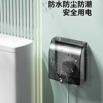 充电桩防护盒86型开关罩卫生间防溅浴室透明粘贴保护盖套保护罩