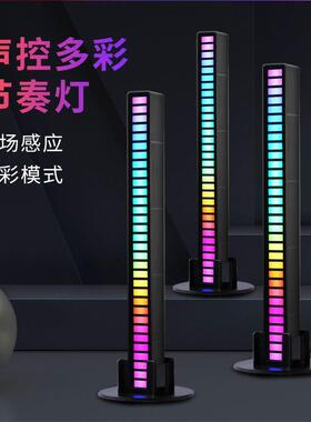 RGB声控音乐节奏拾音灯车载七彩氛围灯LED装饰气氛灯感应跳动频谱