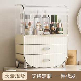 家用化妆品收纳盒宿舍桌面化妆品置物架带盖防尘浴室透明面储物盒