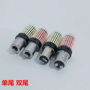 汽车货车12v24v通用后尾灯超亮LED防频闪灯泡刹车转向倒车单双尾