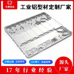 工业铝型材加工大断面铝型材铝板加工CNC数控加工铝材小件氧化