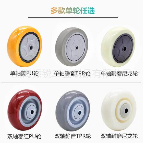 全国包邮3寸4寸5寸中型304不锈钢PU/TPR刹车轮子静音轮脚轮
