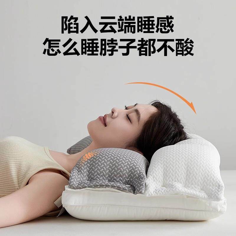 牵引枕芯睡觉颈椎专用枕头支撑护颈椎助睡眠家用一对套装成人枕头