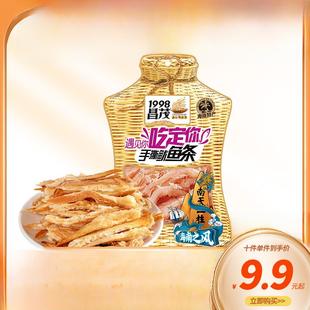 海南特产昌茂手撕鱿鱼条60g鱿鱼丝开袋即食零食 任选6件 59元