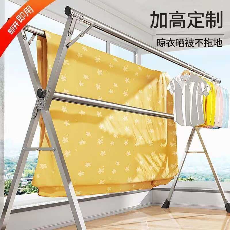 加厚不锈钢x型晾衣架落地立式折叠晒被架室内外可移动伸缩晾衣杆