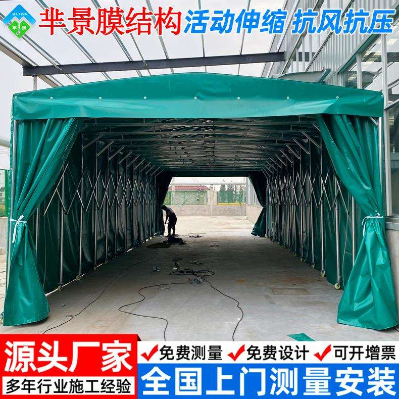 户外移动推拉棚工厂仓库活动篷苏州工地伸缩蓬折叠收缩雨篷可移动