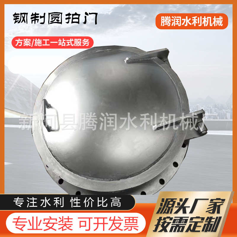 防倒灌排水不锈钢304单开拍门 管道钢制方拍门侧翻式浮箱法兰拍门