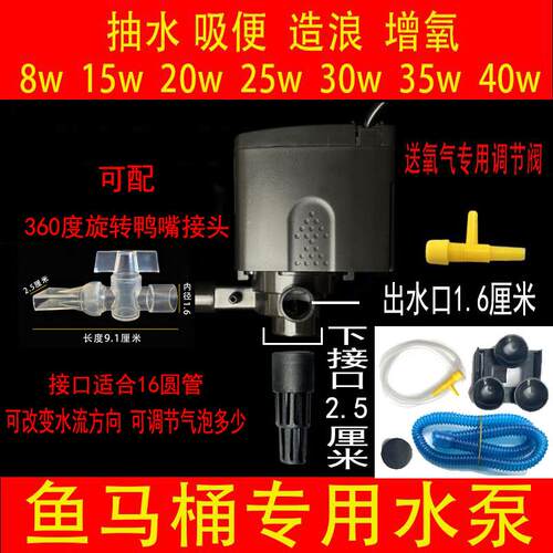 松宝鱼缸潜水泵水族箱静音多功能三合一过滤器小型循环增氧抽水泵