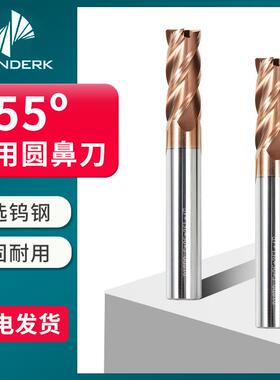 4刃55度硬质合金钨钢圆鼻铣刀hrc55加长四直柄涂层数控牛鼻立铣刀