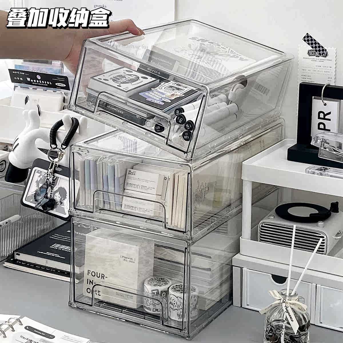桌面文具收纳盒亚克力收纳箱透明防尘抽屉式书桌办公室杂物整理盒