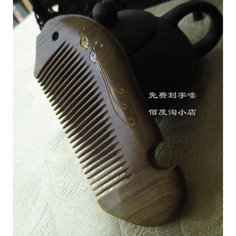 绿檀木梳子防静电脱发木梳子随身便携长发檀香木雕花鱼形定制刻字