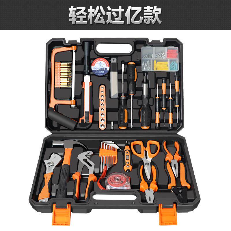 新款能家用修工套具套装大全五金电工多功老虎钳内六角装维修工具