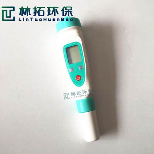 YD-1H笔式盐度计淡水含盐量检测笔盐量测试仪便携手持式盐度测试
