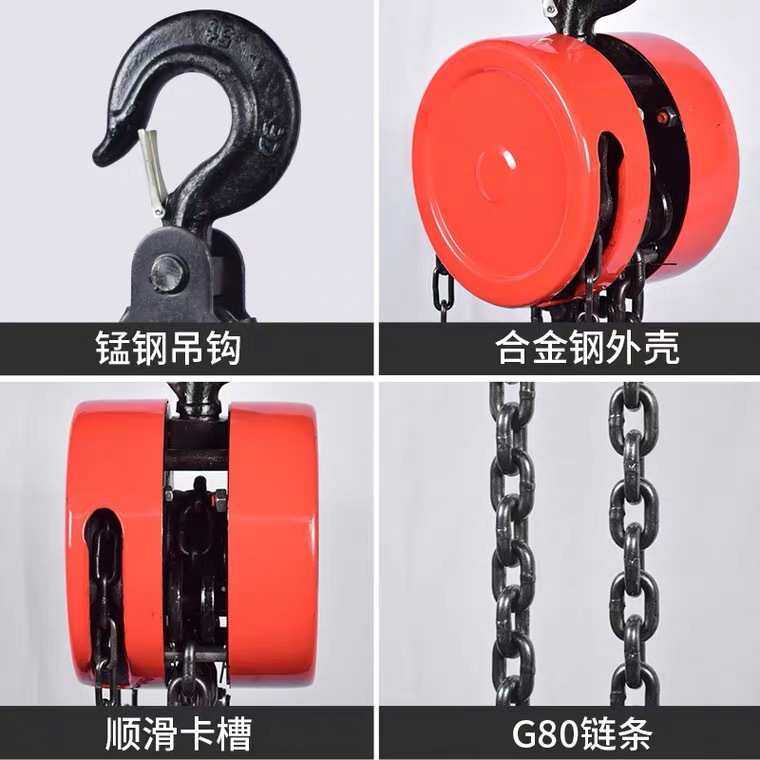包邮手拉葫芦1吨2吨3吨5t小型hsz圆形起重倒链吊机三角手动吊葫芦,搬运/仓储/物流设备,起重葫芦,淘宝优惠券,粉丝福利购,淘宝优惠卷
