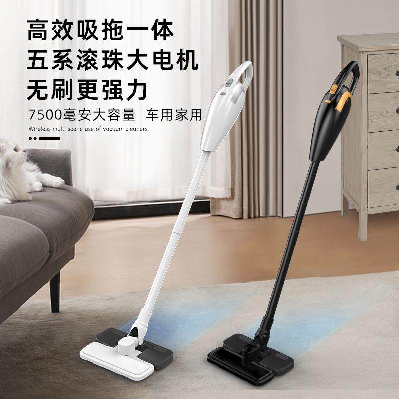 无线吸尘器车家两用手持多功能除螨地毯宠物毛吸尘机车载便携
