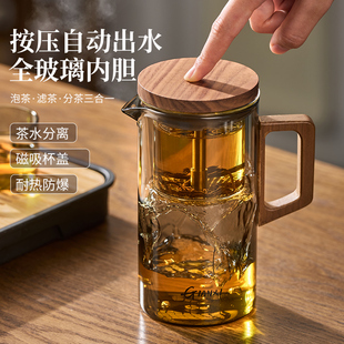 捷安玺飘逸杯泡茶壶耐高温茶水分离杯家用全玻璃内胆冲茶神器茶具