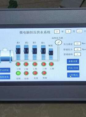 昆仑通态TPC1031Kt工业级10寸MCGS组态屏Modbus通讯 PLC控制现货