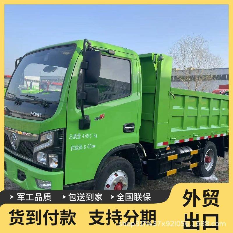 豪沃自卸车HOO矿用翻斗车后WIKV翻卸半拖挂拖车厢式帘布自车