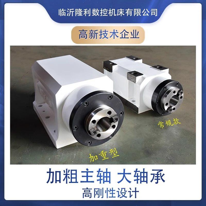 BT30bt40bt50切削钻孔动力头精密镗铣头防水铸铁箱体组合机床主轴