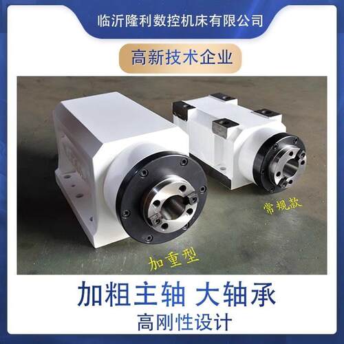 BT30bt40bt50切削钻孔动力头精密镗铣头防水铸铁箱体组合机床主轴