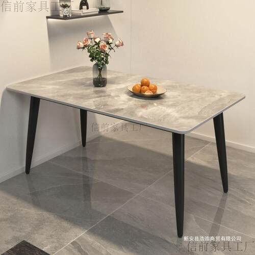 餐桌椅组合公寓客厅现代简约家用轻奢小户型大理石长方形岩板餐桌
