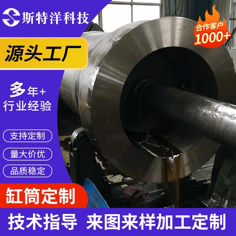 车辆重型大型液压油缸工程油缸导柱缸筒非标定制加工