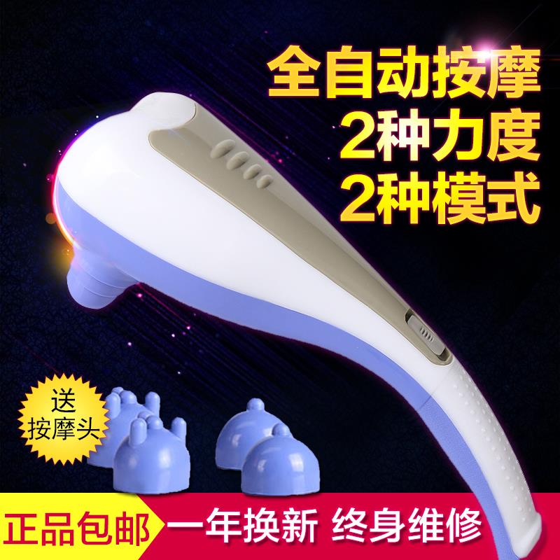 高档头按摩棒家颈部背部腰部腿全身电动按摩器用双大力王捶打部按