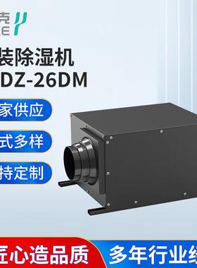 亚克YAKE吊除机泳ADR池车顶库地下室湿用工除湿机静音业品质