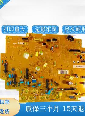 HP 175高压板 176 177 M275W 1025高压板 电源板 RM1-8205