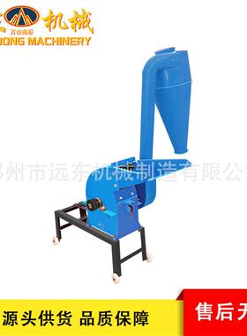 锤片粉碎机小型家用秸秆谷壳打糠机树皮营养土干湿两用锤片粉碎机