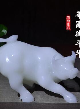 正品华尔牛摆件牛招街财家设居玄关柜装饰玉石风水市摆办公室店铺