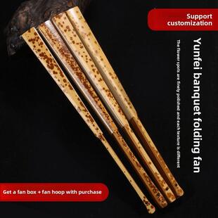 9.5寸手工云妃斑竹折扇文玩扇子湘妃竹扇骨香妃宣纸苏工扇面空白