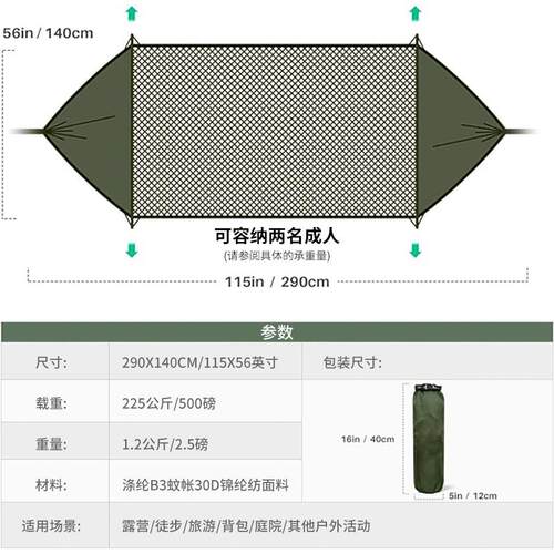 新款蚊帐遮阳双人吊床户外防蚊遮阳三合一铝杆撑杆防侧翻露营秋千