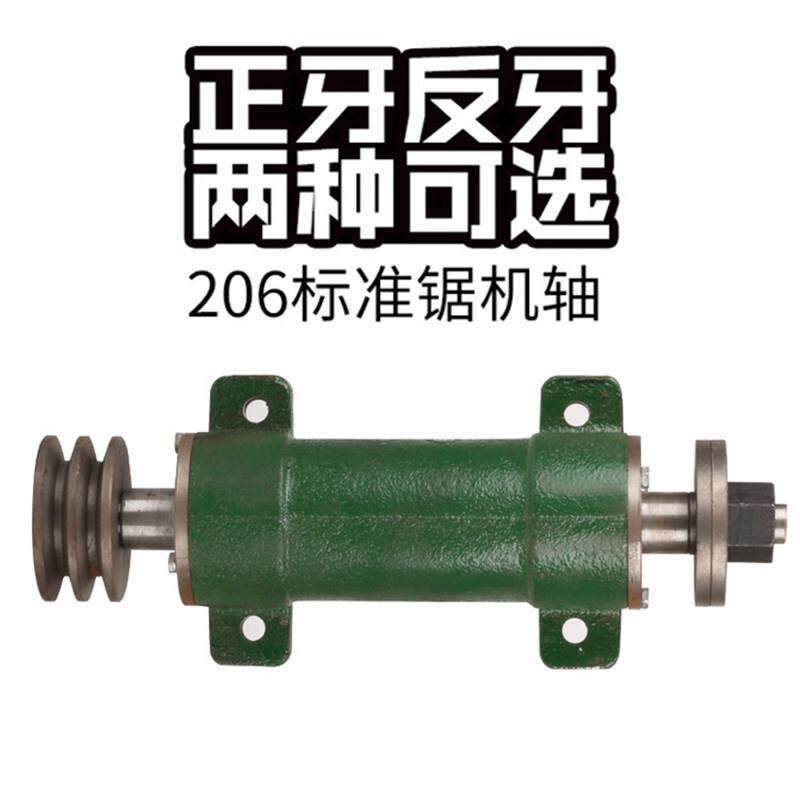 木工机械锦迪206锯机轴圆盘锯推台锯主轴加长6206传动轴承座配件