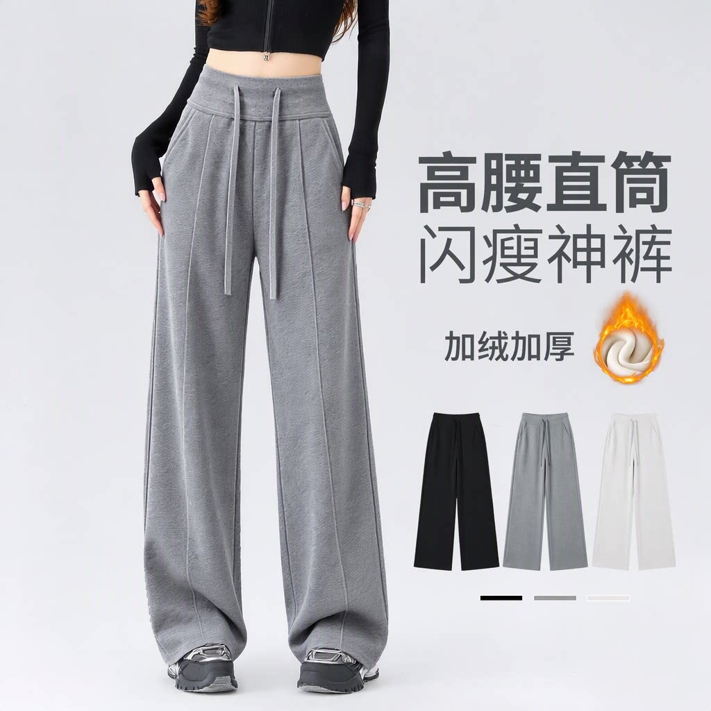 灰色闪瘦神裤女秋冬宽松