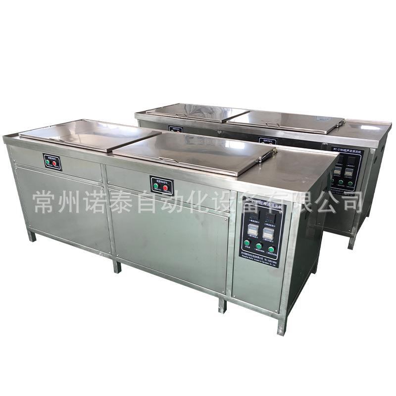 除洗油除锈除波蜡工业超声清洗机槽NT-2060超声多波清机设备