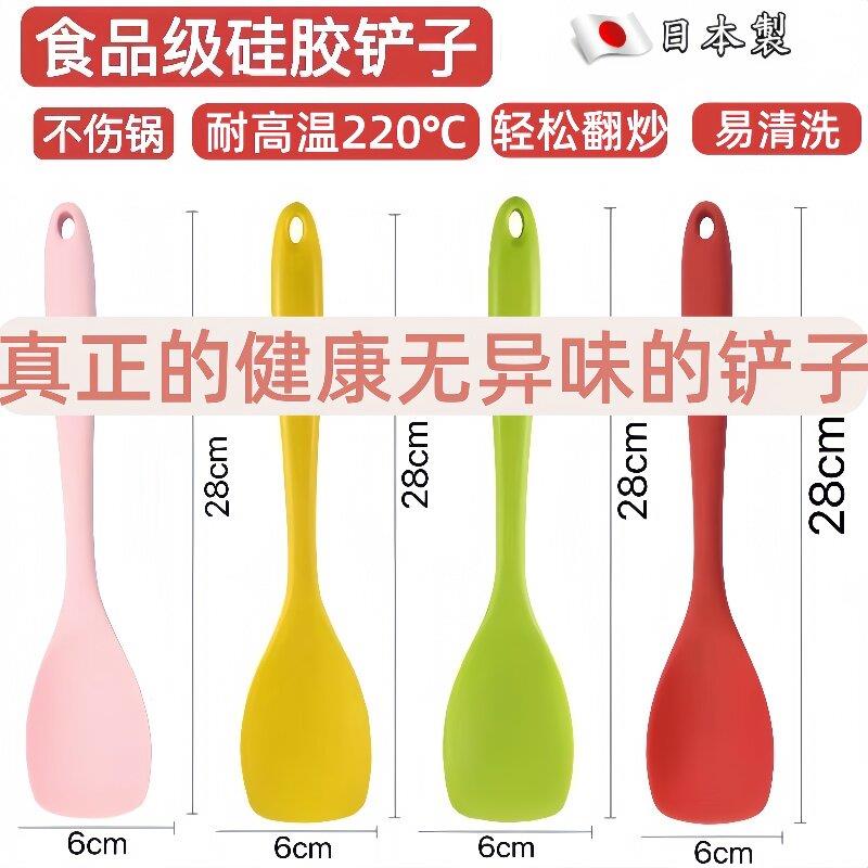 日本高品质硅胶锅铲食品级耐高温不粘锅炒菜铲子小锅铲厨具辅食铲