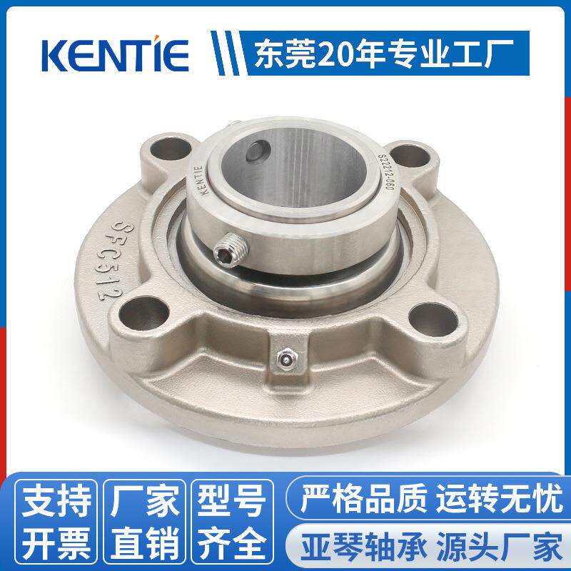 高承重载工业级圆形轴承座512轴承座