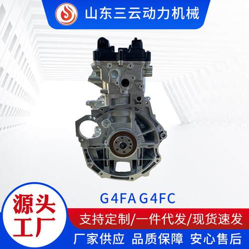G4FC发动机凸机悦动福瑞迪I30秀尔K2索纳塔瑞纳G4FA G4FC