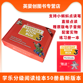 正版学乐分级阅读绘本 Everyday Book Box 天天阅读系列最新版本 box 3 第三辑 Level 1 蓝思130L-210L红色赠音频点读贴