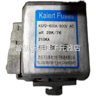 fses 50VDC 快速熔断器KSD2 170E1415 450A 西安开尔泰aierktu