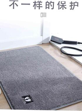 quick dry toilet door mat mat bathroom MATS carpets