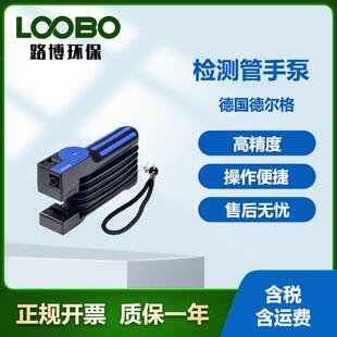 德尔格气体检测管采样泵高精度便携式Accuro检测管手泵