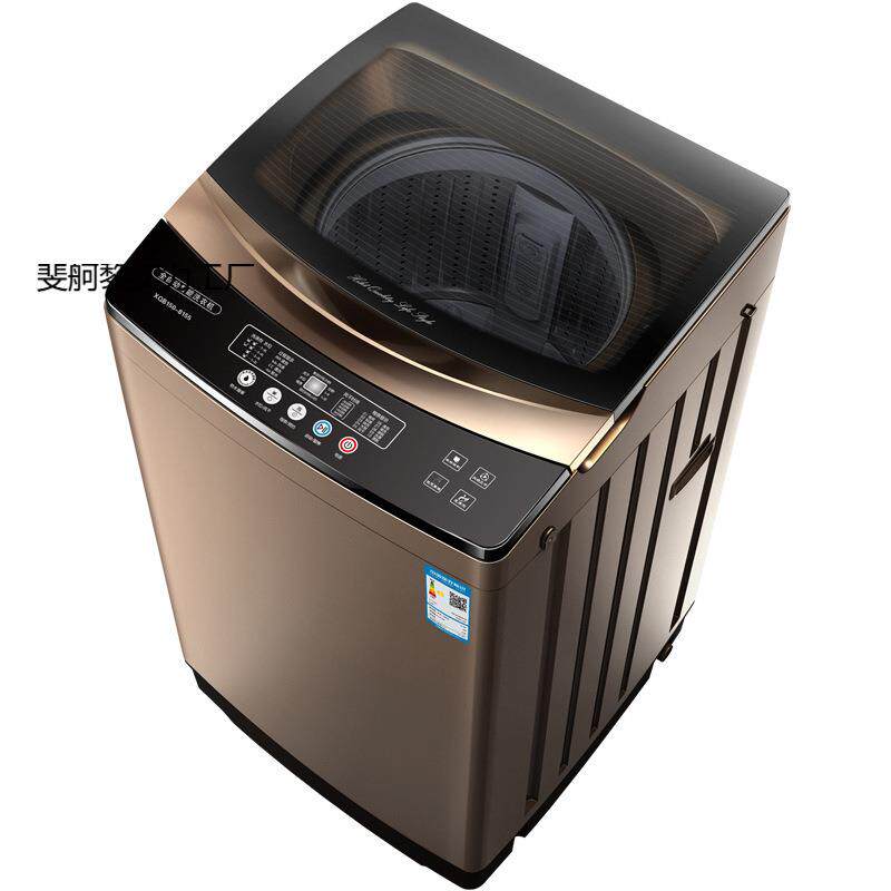 全自动洗衣机家用宿舍出租屋波轮小型洗烘一体热烘干静音