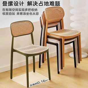 编FMD子家用加厚餐藤餐桌餐椅舒服久椅坐商用藤编简约塑料厅椅子